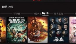 国产爆料视频在线看免费,揭秘幕后真相，带你领略国产科技魅力