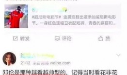 于妈最新爆料,揭秘娱乐圈惊人内幕